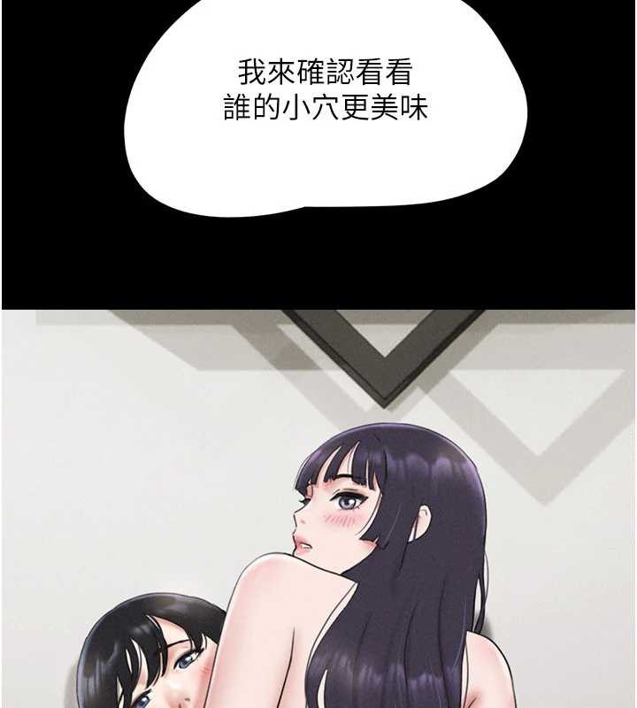 韶恩第73話-沒人被冷落的3P