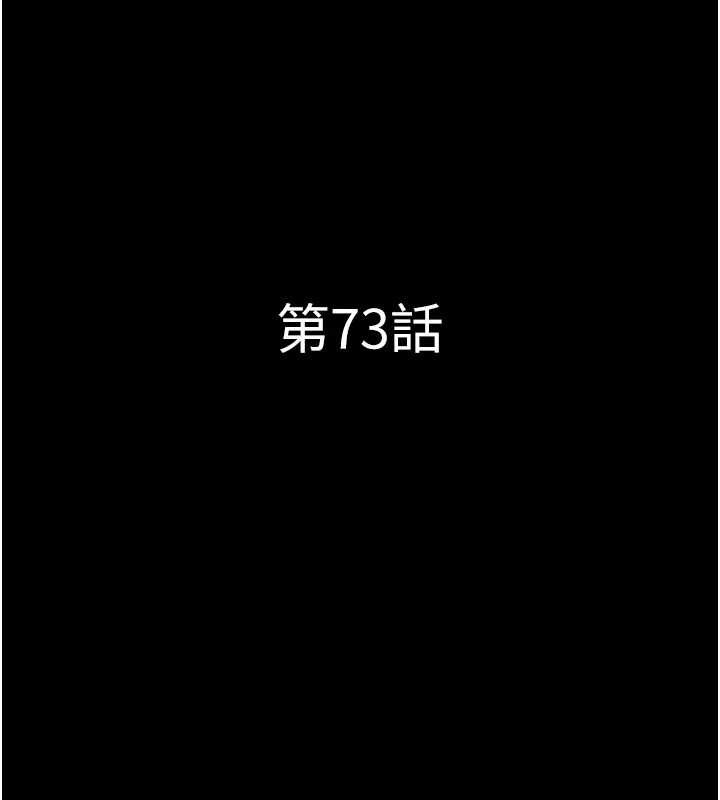 韶恩第73話-沒人被冷落的3P