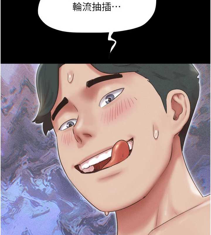 韶恩第73話-沒人被冷落的3P