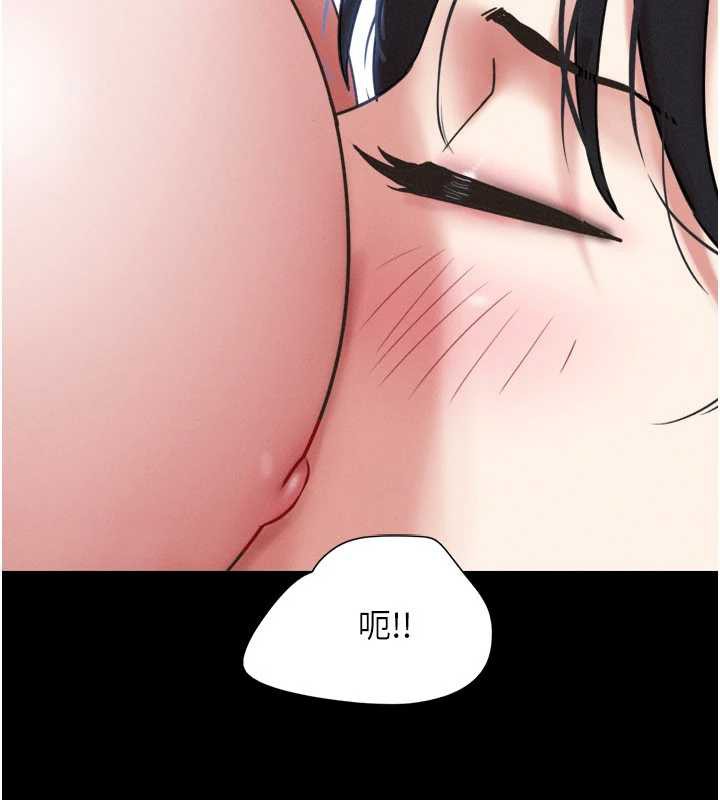 韶恩第73話-沒人被冷落的3P