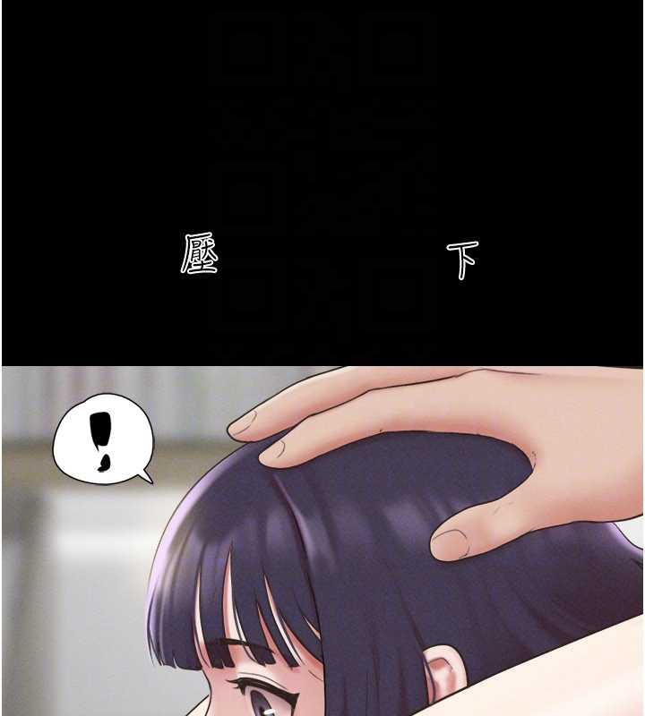 韶恩第73話-沒人被冷落的3P