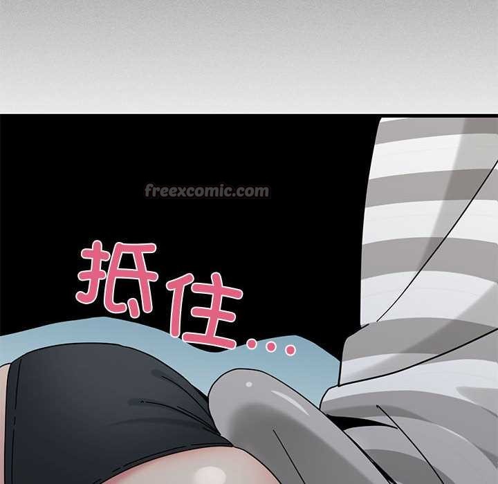 发小碰不得第92話