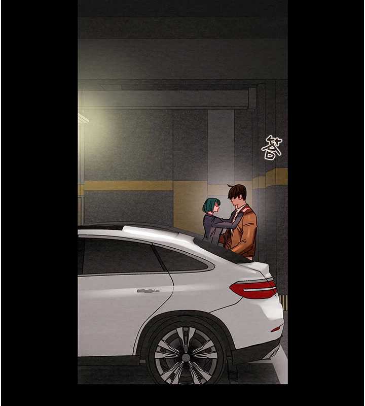 掠奪行動第79話-我是個危險的女人