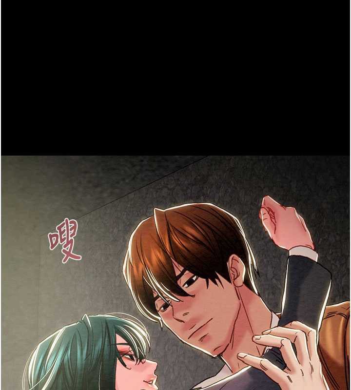 掠奪行動第79話-我是個危險的女人