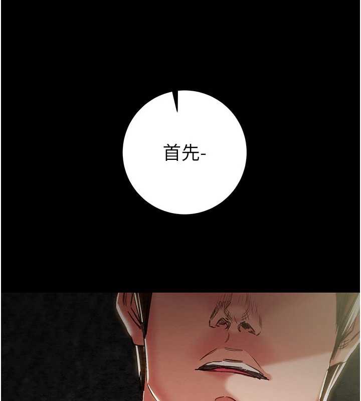 掠奪行動第79話-我是個危險的女人