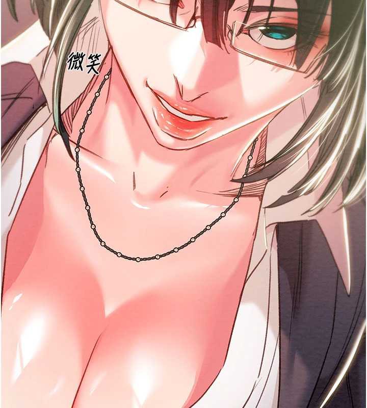 掠奪行動第79話-我是個危險的女人