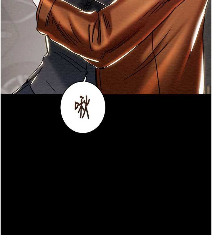 掠奪行動第79話-我是個危險的女人