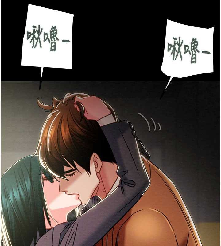 掠奪行動第79話-我是個危險的女人