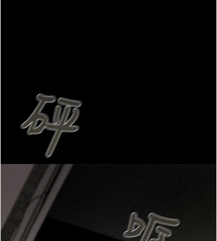 掠奪行動第79話-我是個危險的女人