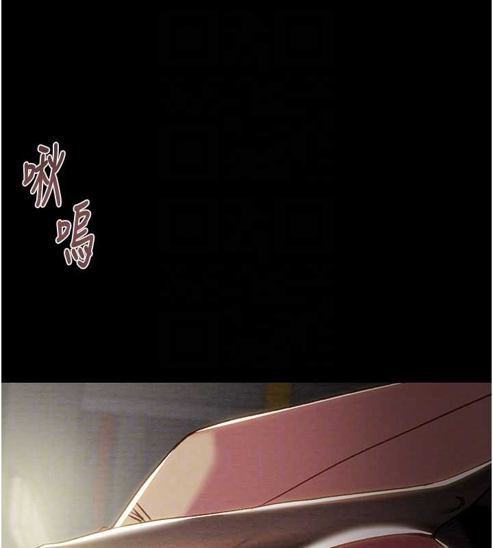 掠奪行動第79話-我是個危險的女人