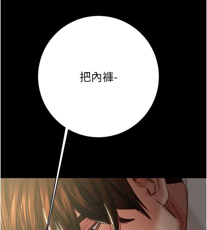 掠奪行動第79話-我是個危險的女人