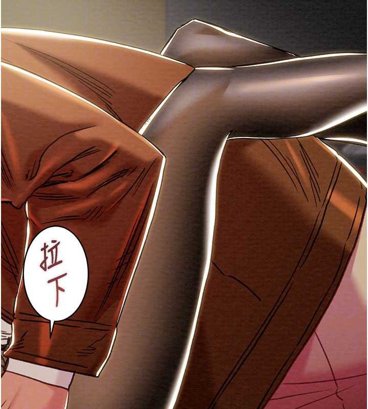 掠奪行動第79話-我是個危險的女人