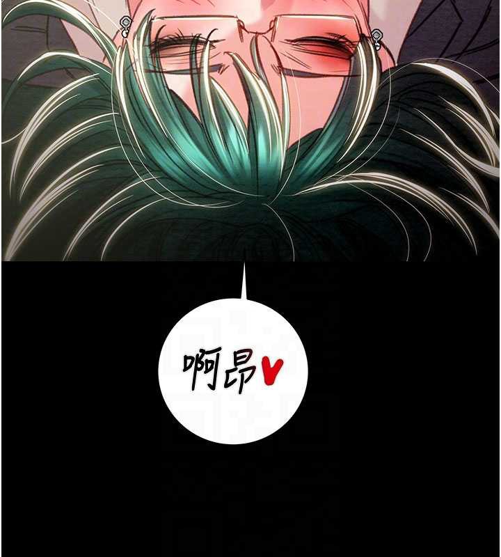 掠奪行動第79話-我是個危險的女人