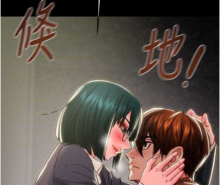 掠奪行動第79話-我是個危險的女人