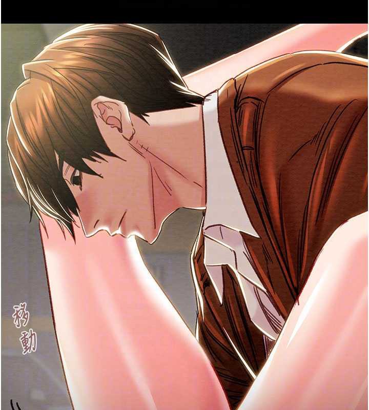 掠奪行動第79話-我是個危險的女人