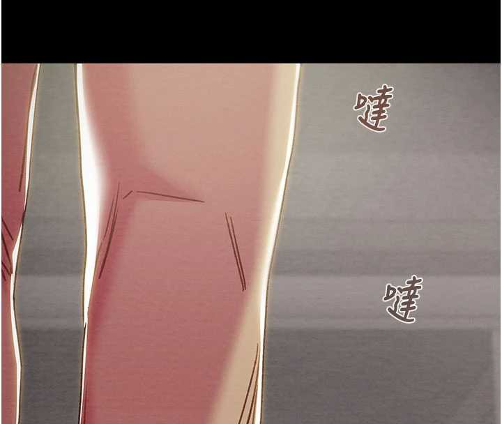 掠奪行動第79話-我是個危險的女人