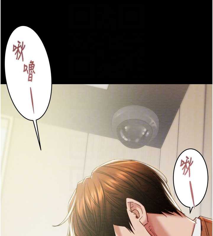 掠奪行動第79話-我是個危險的女人