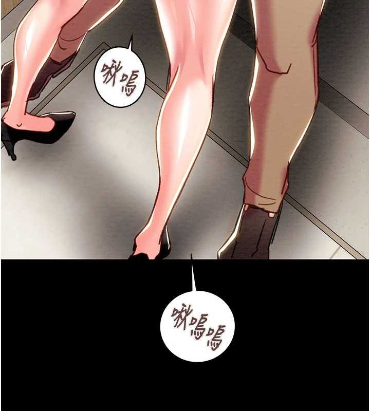 掠奪行動第79話-我是個危險的女人