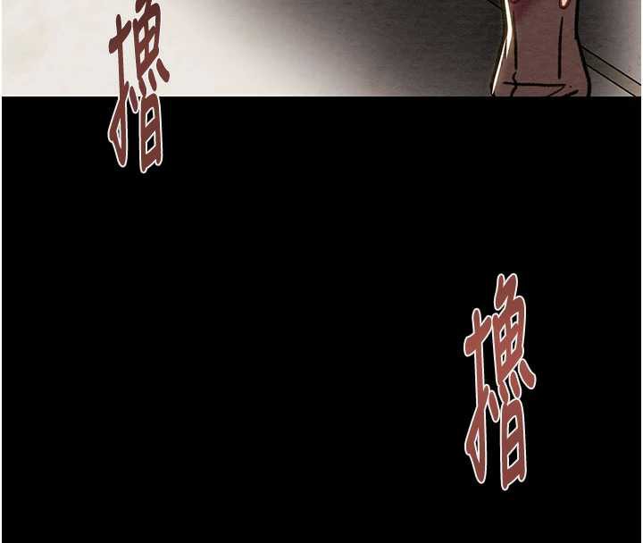 掠奪行動第79話-我是個危險的女人