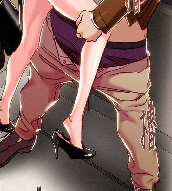 掠奪行動第79話-我是個危險的女人