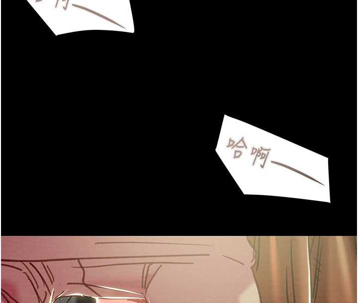 掠奪行動第79話-我是個危險的女人