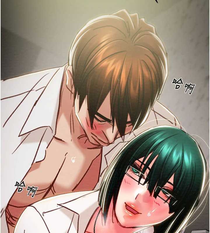 掠奪行動第79話-我是個危險的女人