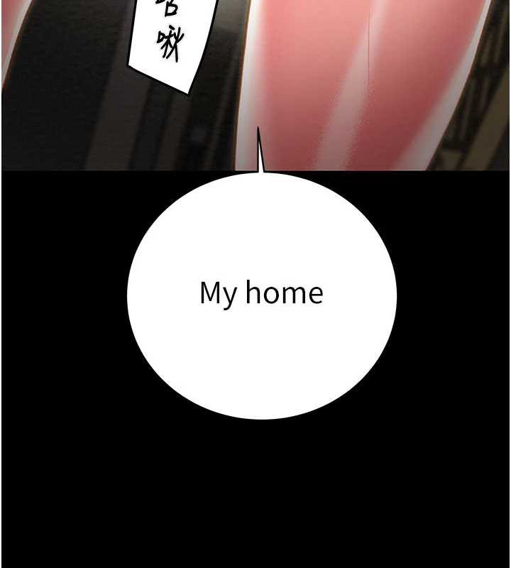 掠奪行動第79話-我是個危險的女人