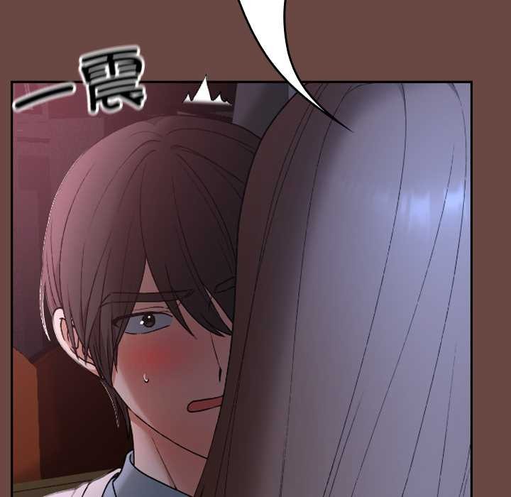 校花的雙麪生活第13話