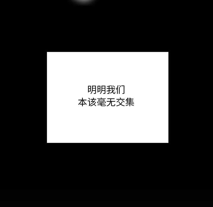 校花的雙麪生活第13話