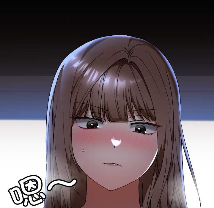 校花的雙麪生活第13話