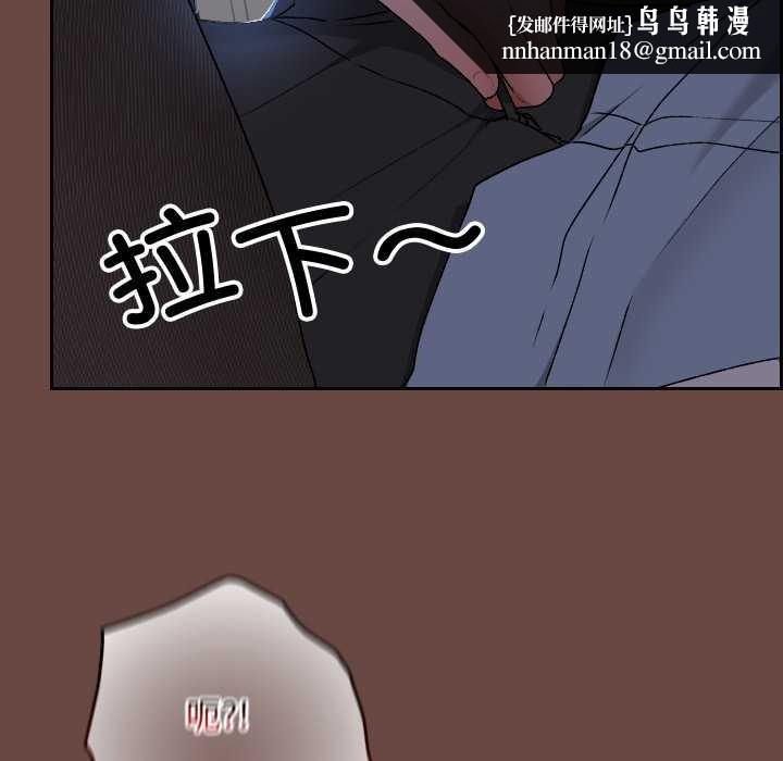 校花的雙麪生活第13話