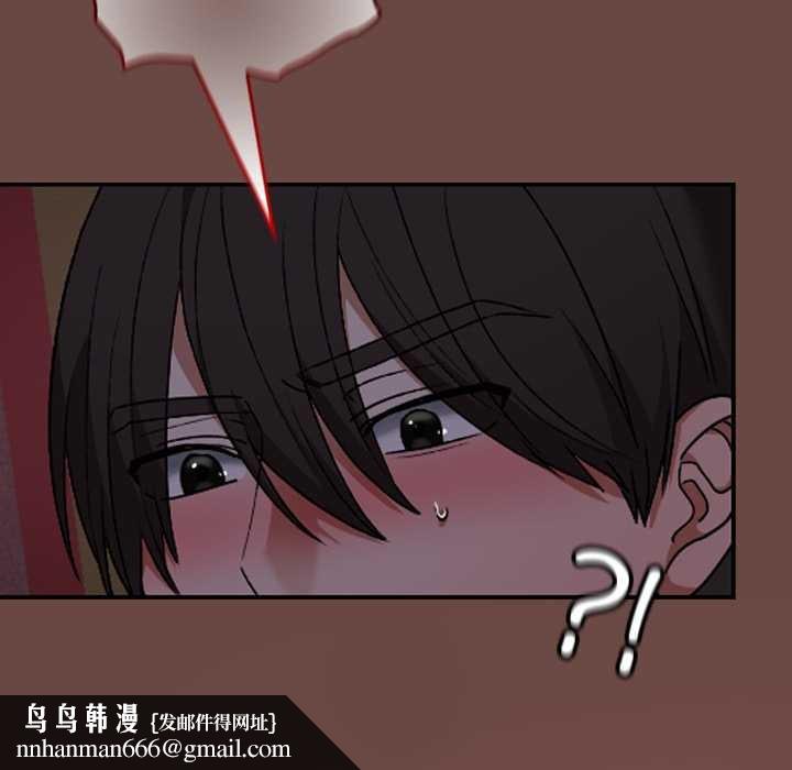 校花的雙麪生活第13話