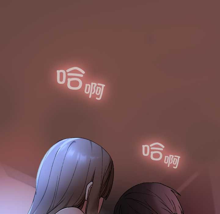 校花的雙麪生活第13話