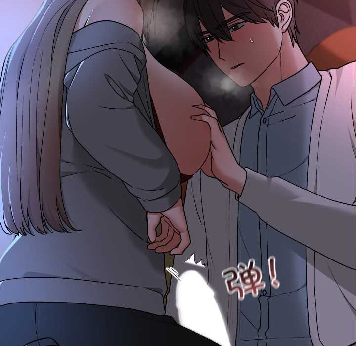 校花的雙麪生活第13話