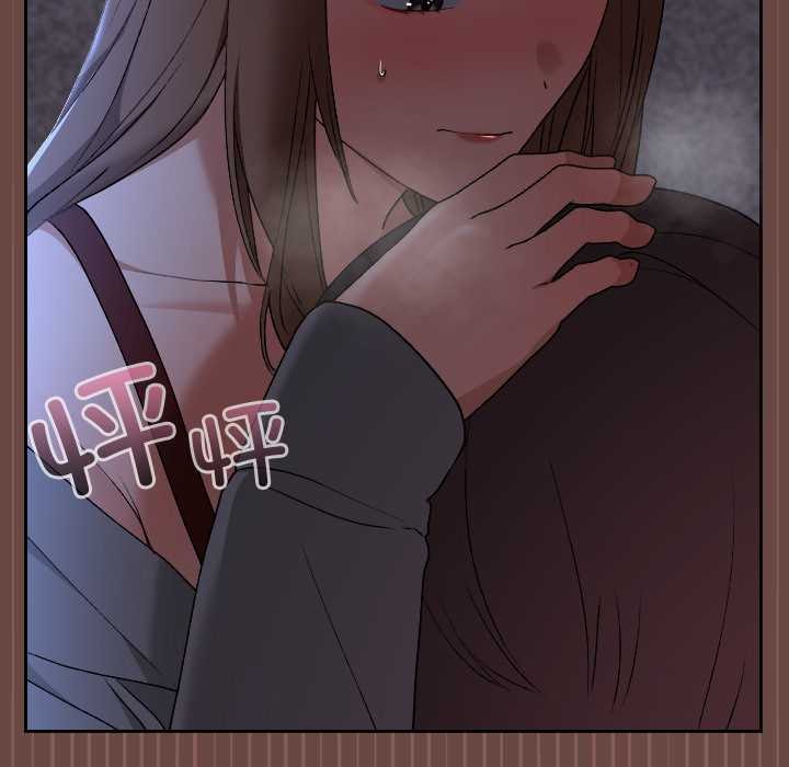 校花的雙麪生活第13話