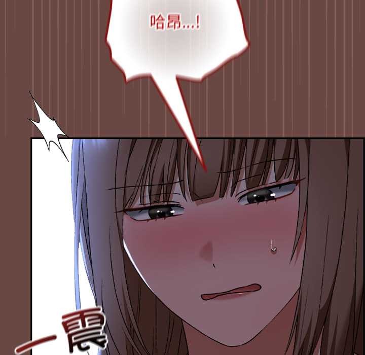 校花的雙麪生活第13話