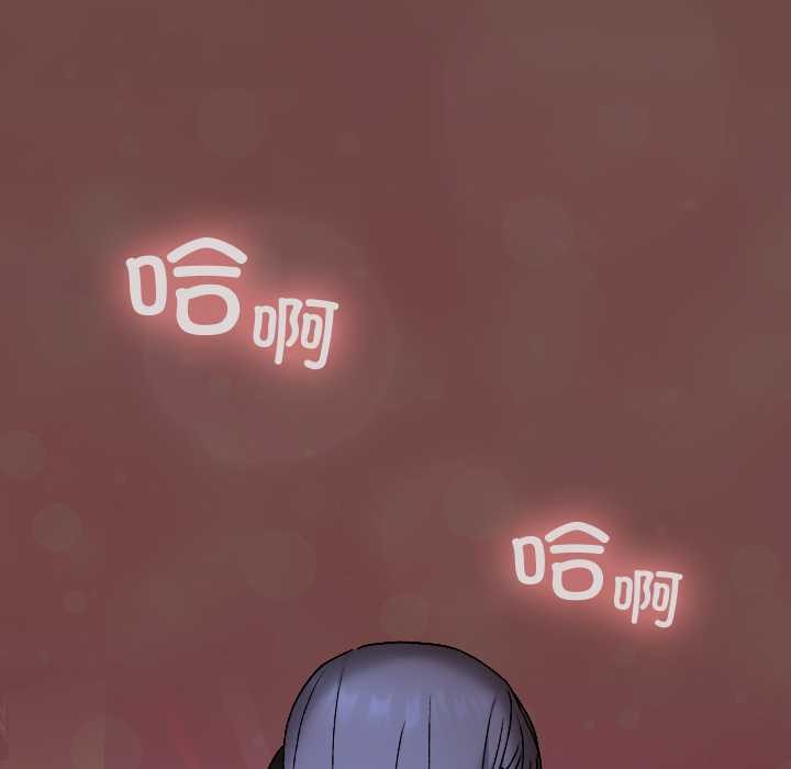 校花的雙麪生活第13話