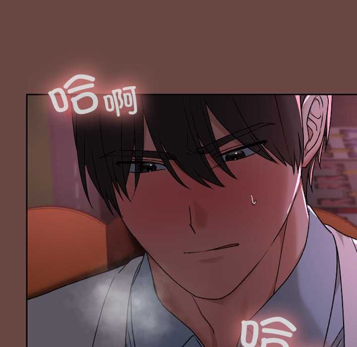 校花的雙麪生活第13話