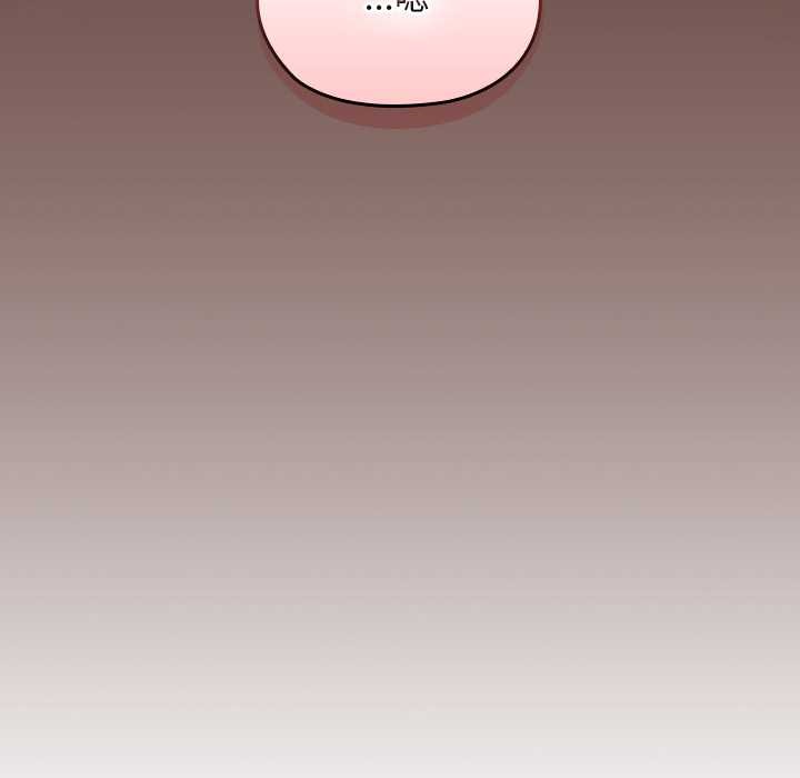 校花的雙麪生活第13話