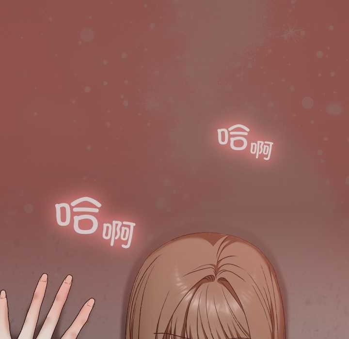 校花的雙麪生活第13話