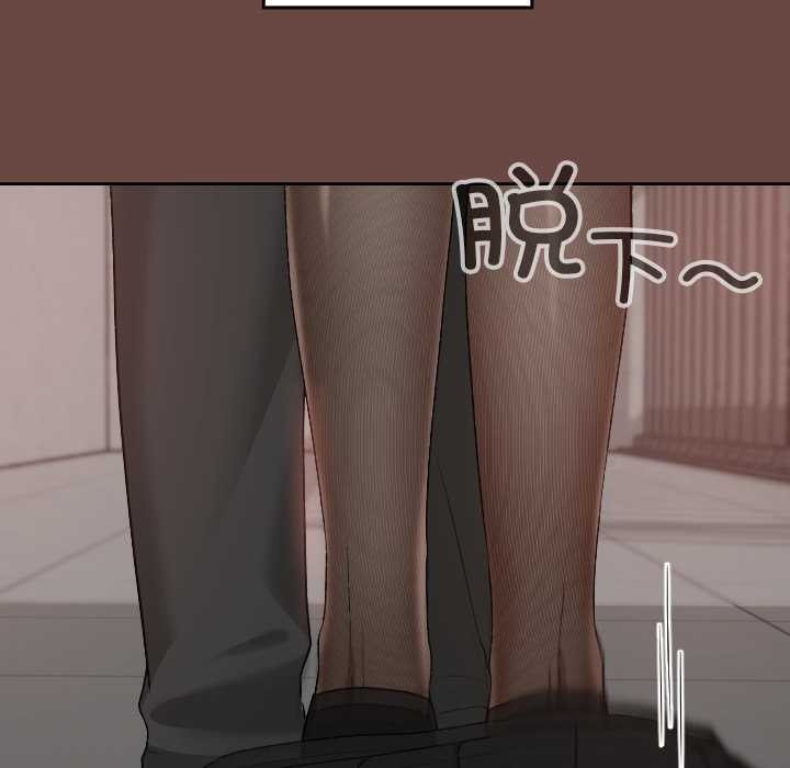 校花的雙麪生活第13話