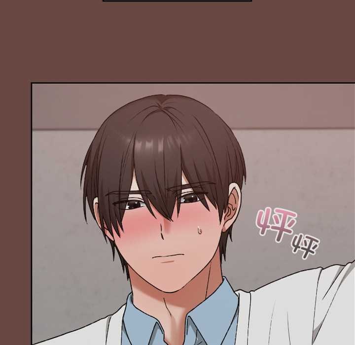 校花的雙麪生活第13話