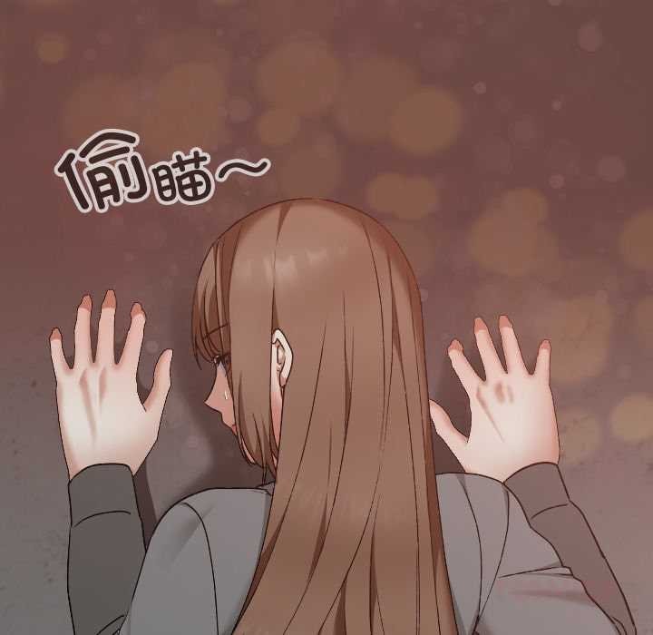 校花的雙麪生活第13話