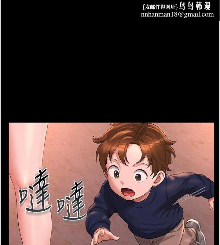 獵艷琯理員第15話-在家被迫接受性教育