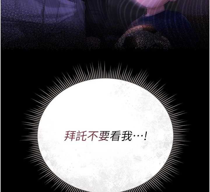 獵艷琯理員第15話-在家被迫接受性教育