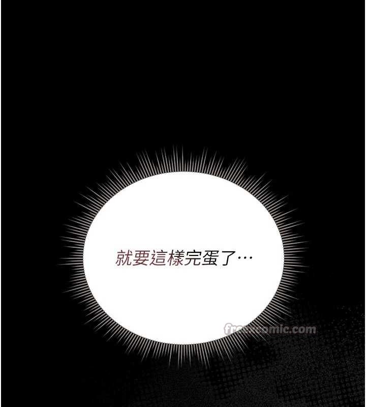 獵艷琯理員第15話-在家被迫接受性教育