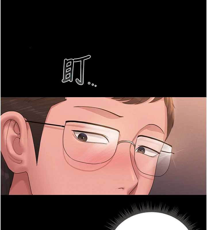 獵艷琯理員第15話-在家被迫接受性教育