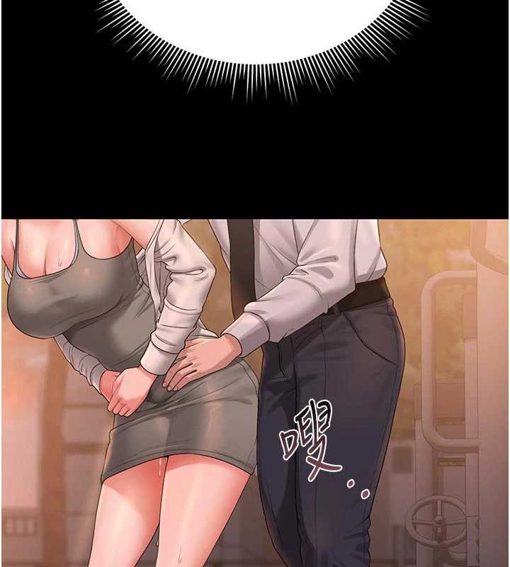 獵艷琯理員第15話-在家被迫接受性教育