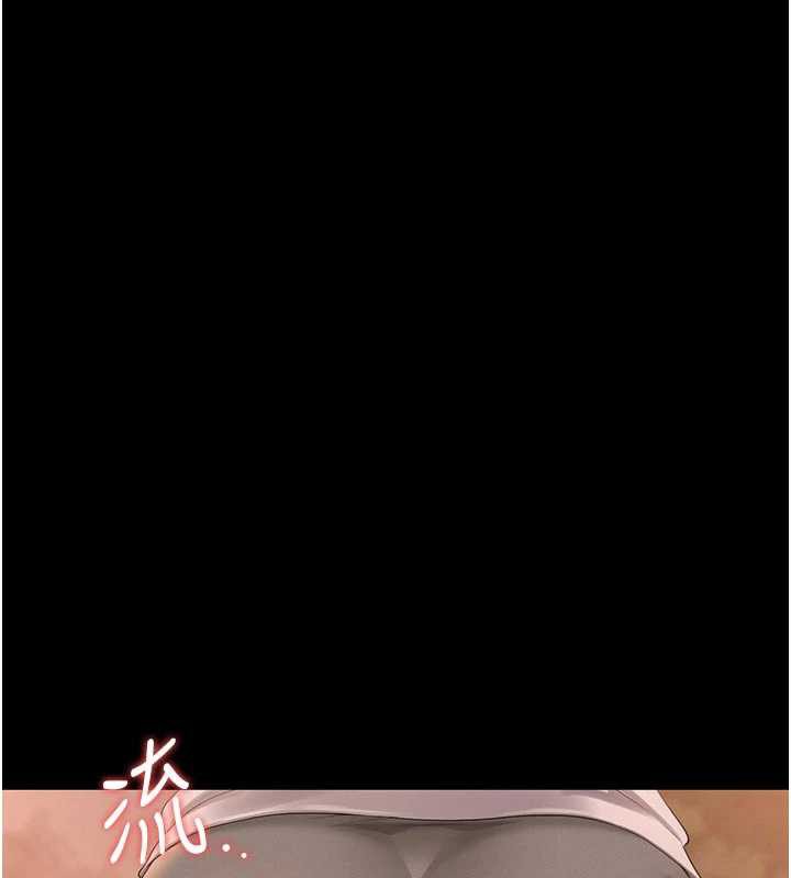 獵艷琯理員第15話-在家被迫接受性教育