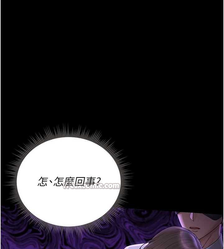 獵艷琯理員第15話-在家被迫接受性教育